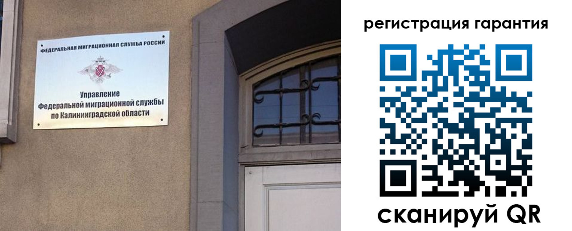 временная регистрация недорого в Дубовке