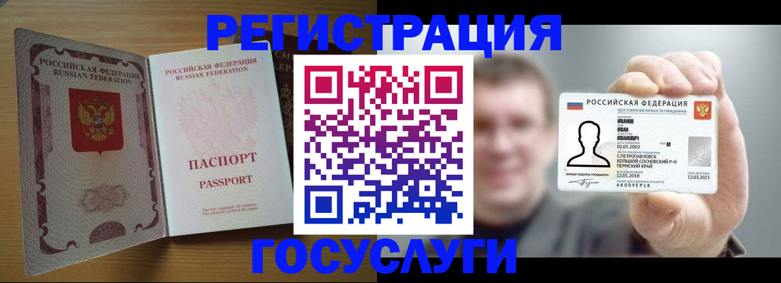 прописка в Дубовке